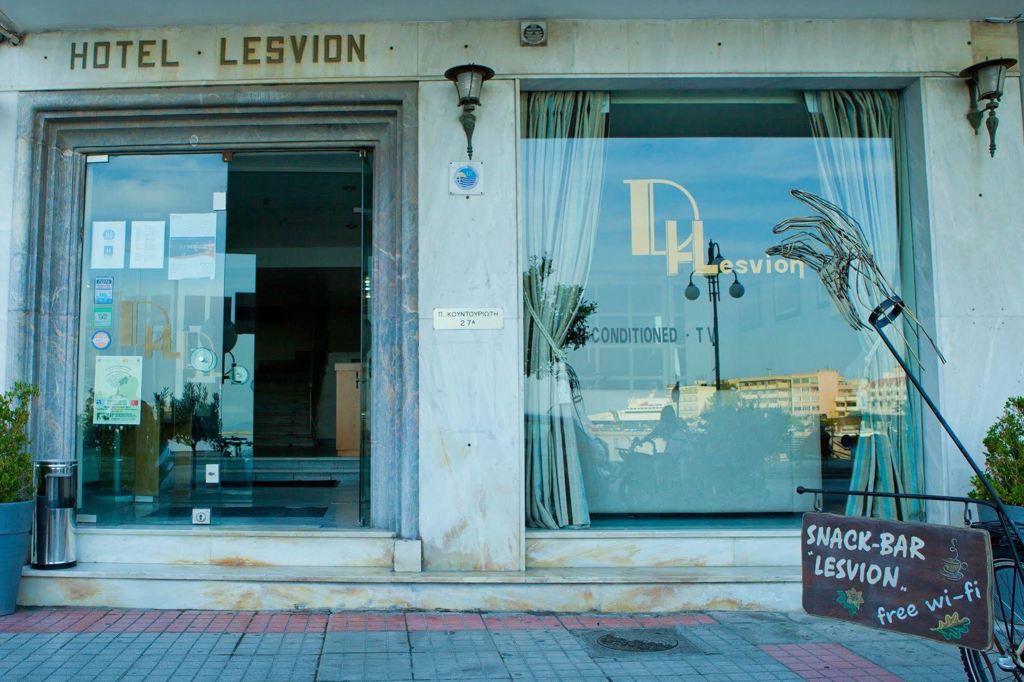 Lesvion Hotel Mytilíni Екстериор снимка
